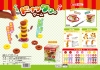 Donut Tower Game