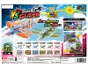 VS Mini Glider