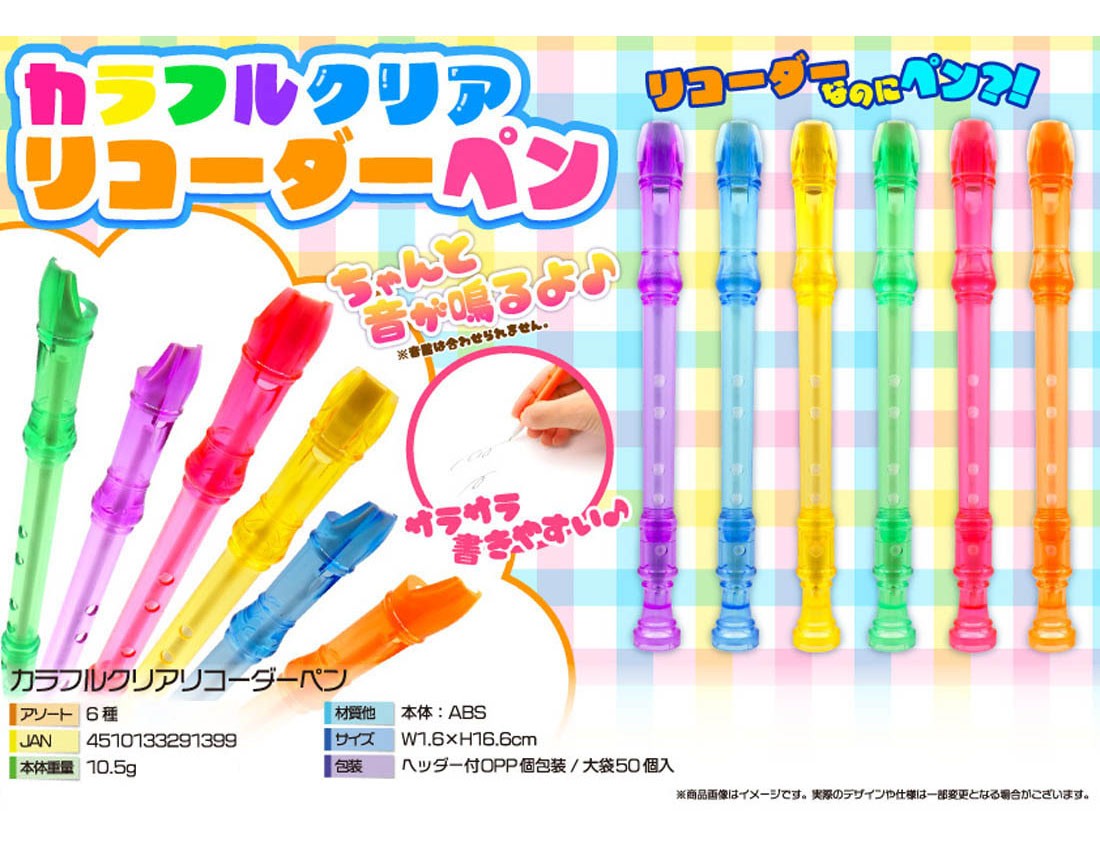 Colorful Clear Recorder Pen