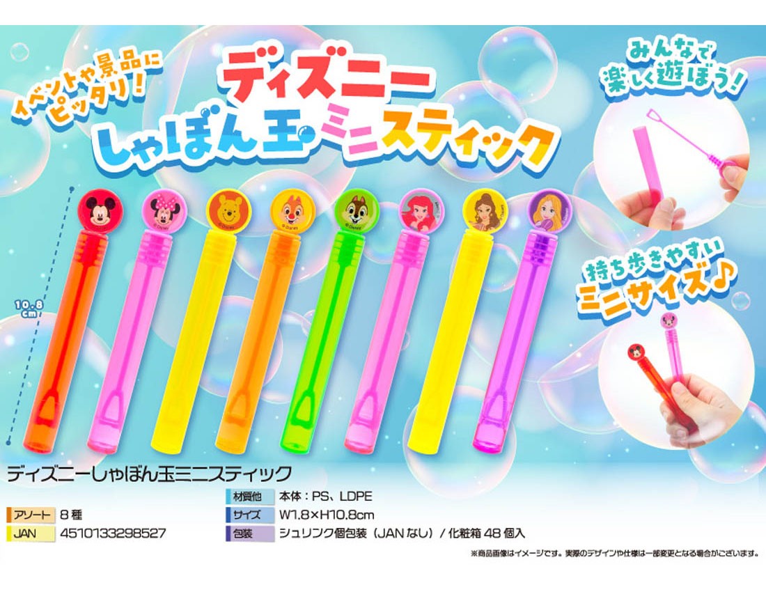 Disney soap bubbles Mini Stick
