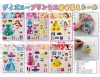 Disney Princess Dress-Up Sticker Set