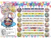 Snoopy Masking Tape