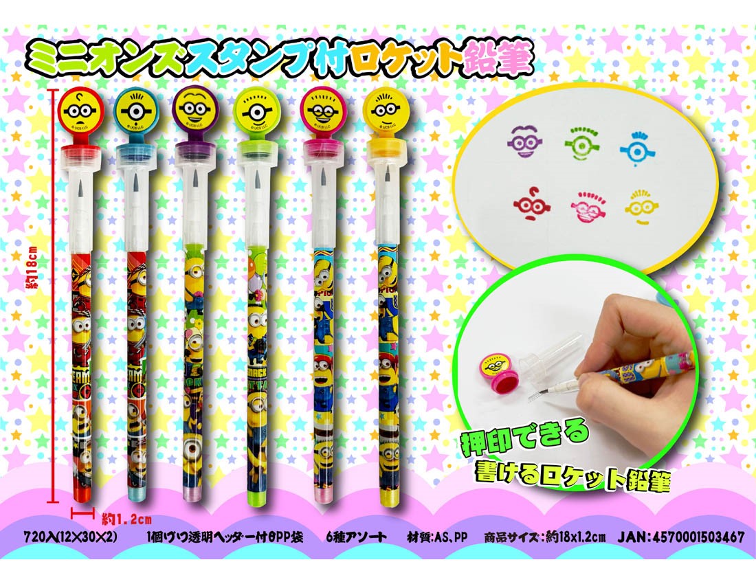 Rocket Pencil with Minions Stamp