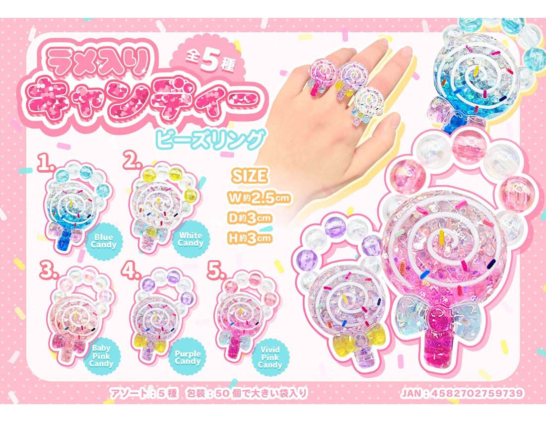 Glitter Candy Beads Ring