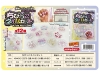 Chibikko Nail Set
