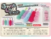 Fluffy Tail Keychain