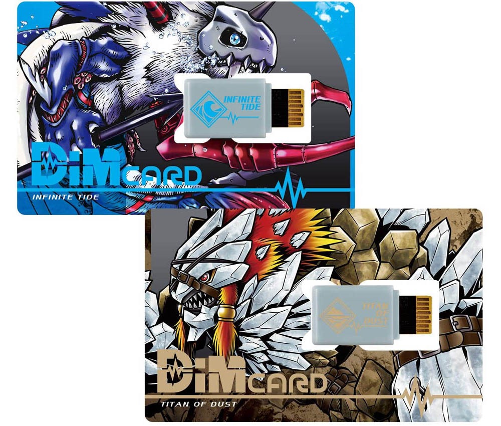 Bandai] Dim Card Set vol.02 INFINITE TIDE & TITAN OF DUST