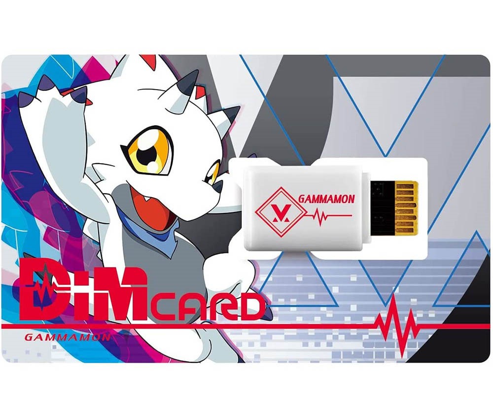 Special Offer [BANDAI] Dim Card-V1- GAMMAMON