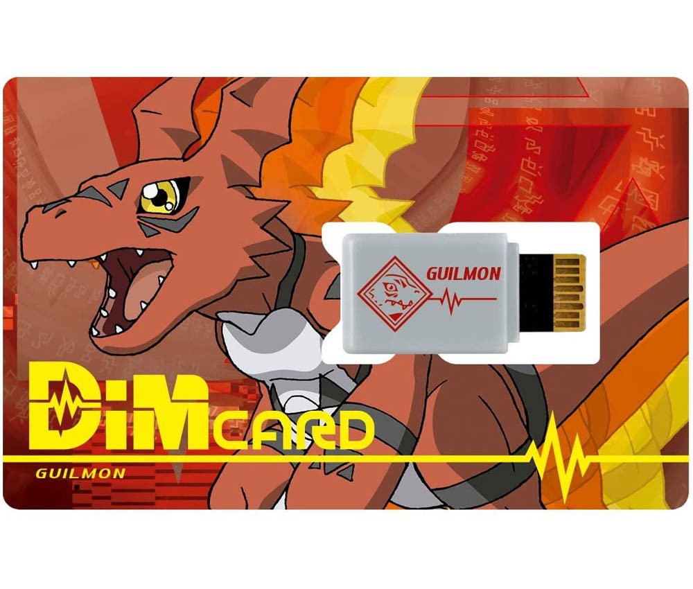 Special Offer [Bandai] Dim Card EX2 Digimon Tamer's Guilmon