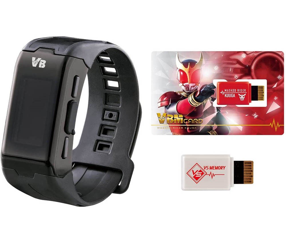 Bandai Vital Breath Characters Kamen Rider Set