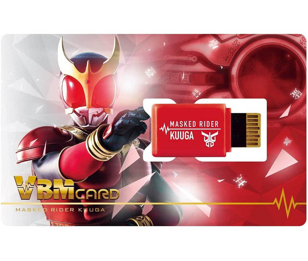 VBM Card MASKED RIDER QUGA