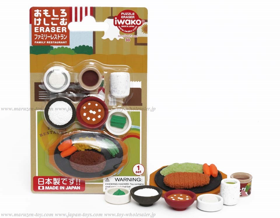 (IWAKO)(ER-BRI 034)-made in JAPAN-Blister Pack Erasers Family Restaurant(Colors/Designes/Assortments may changed without Notice)
