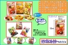Erasers Collectors in blister (Assorted 6 Models)
