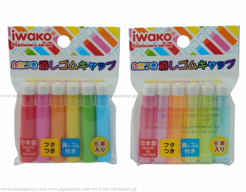 (IWAKO)(CA-KES 002)-made in JAPAN-100yen Stationery Series Capped Eraser Caps(Colors/Designes/Assortments may changed without Notice)