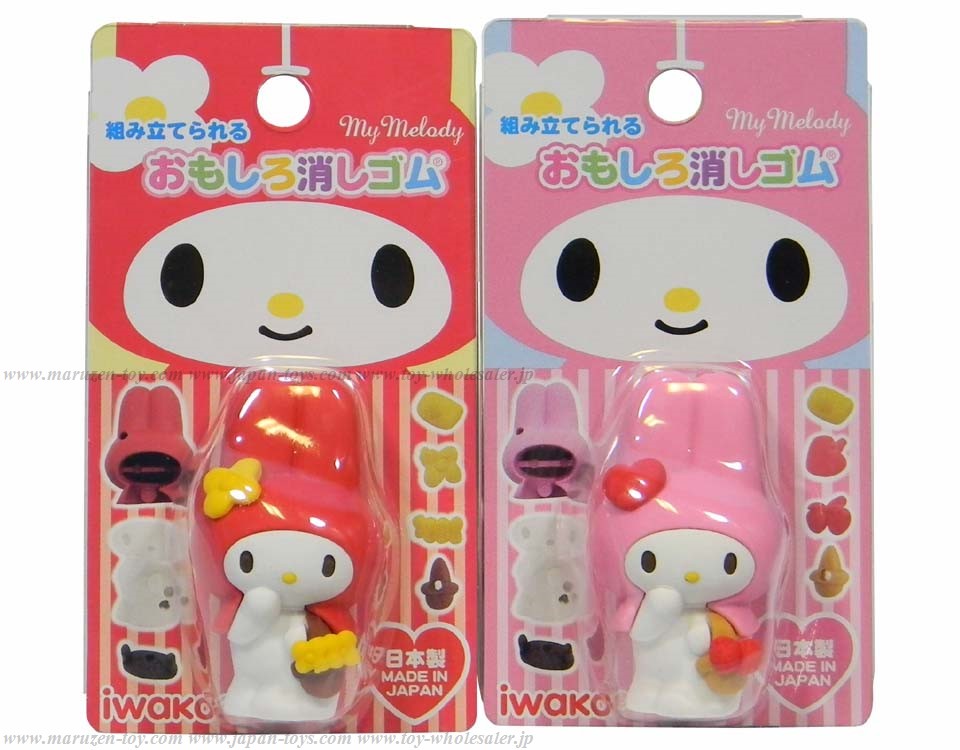 (IWAKO)(ER-MMD 003)-made in JAPAN-My Melody Omoshiro Erasers Set(Colors/Designes/Assortments may changed without Notice)