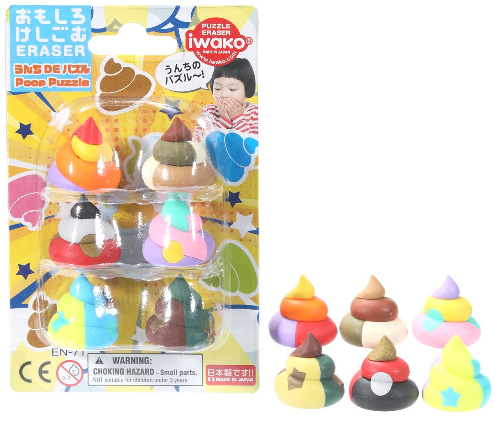 (IWAKO)ER-BRI 073)-made in JAPAN-Blister Pack Erasers Poo DE Puzzle(Colors/Designes/Assortments may changed without Notice)