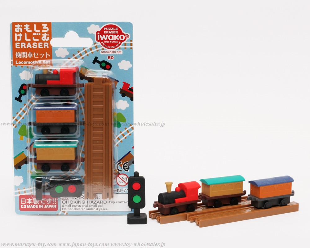 (IWAKO)(ER-BRI 056)-made in JAPAN-Blister Pack Erasers Steam Locomotive Set(Colors/Designes/Assortments may changed without Notice)