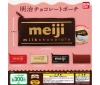 [Bandai JPY300 Capsule] Meiji Chocolate Pouch