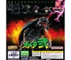 Last Stock 30pcs Only [Bandai Capsule] JPY400 Gamera-II HG Gamera-2