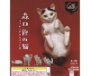 Last Stock20pcs Only [KITAN Club Capsule] ART IN THE POCKET Series Osamu Moriguchi's Cat Figure Mascot 2