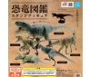 Last Stock 30pcs Only [Qualia Capsule] JPY400 Capsule Dinosaur Book Stand Figure