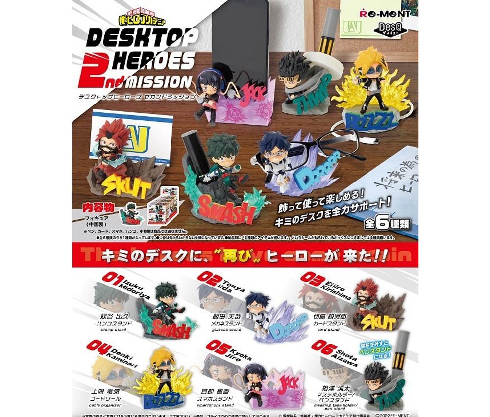 [RE-MENT] My Hero Academia DesQ DESKTOP HEROES 2nd MISSION