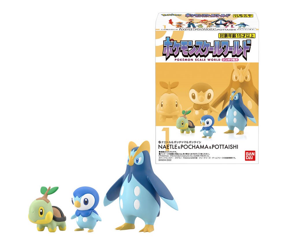 [BANDAI Candy Toys] Pokemon Scale World: Shin-Ou Region