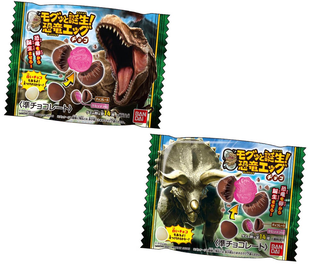 [BANDAI Candy Toys] Mogutto birth! Dinosaur egg chocolate RN