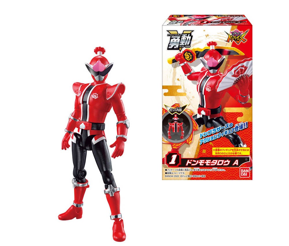 [BANDAI Candy Toys] Abataro Sentai Don Brothers YU-DO