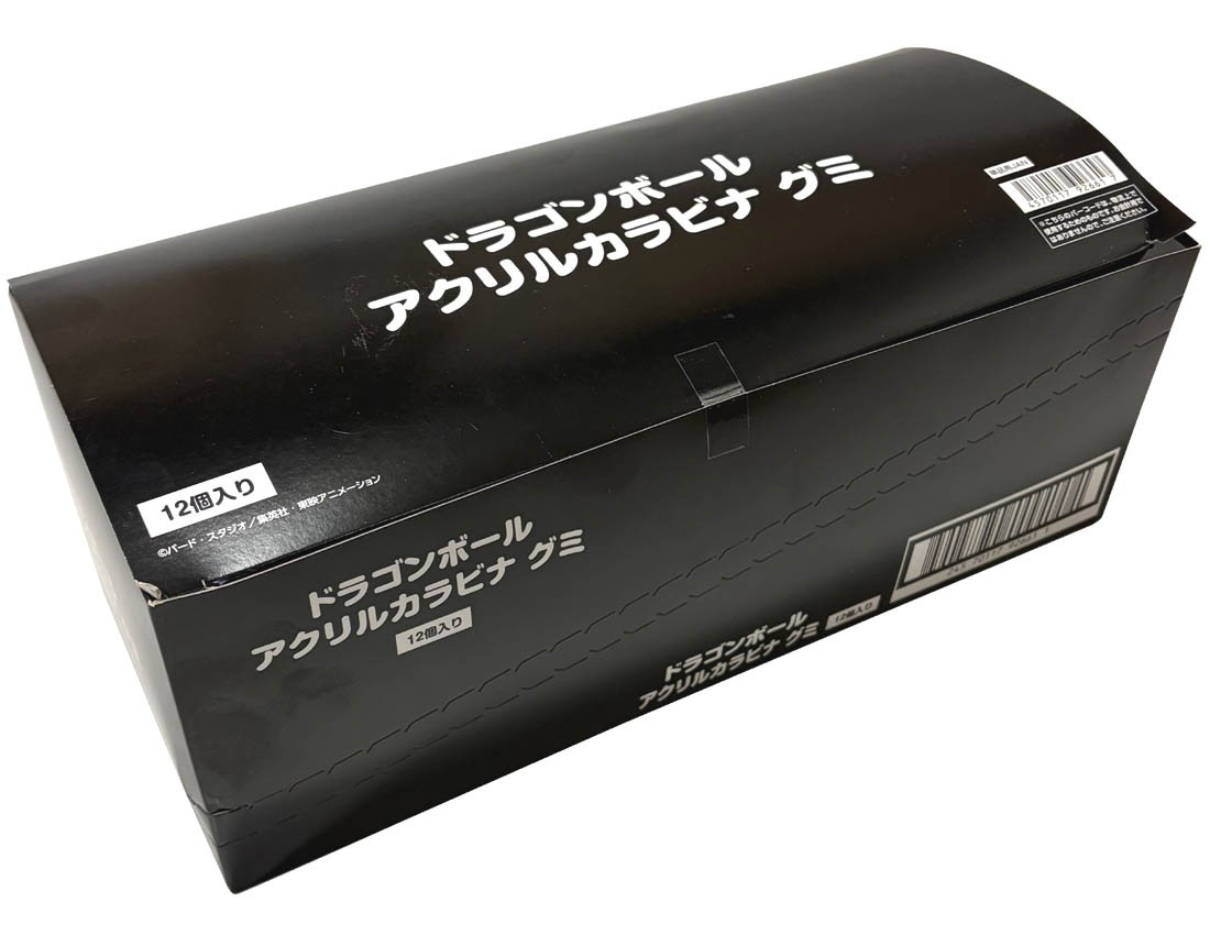 12pcs Only! [BANDAI Candy Toys] 27 Dragon Ball Acrylic Carabiner Gummy