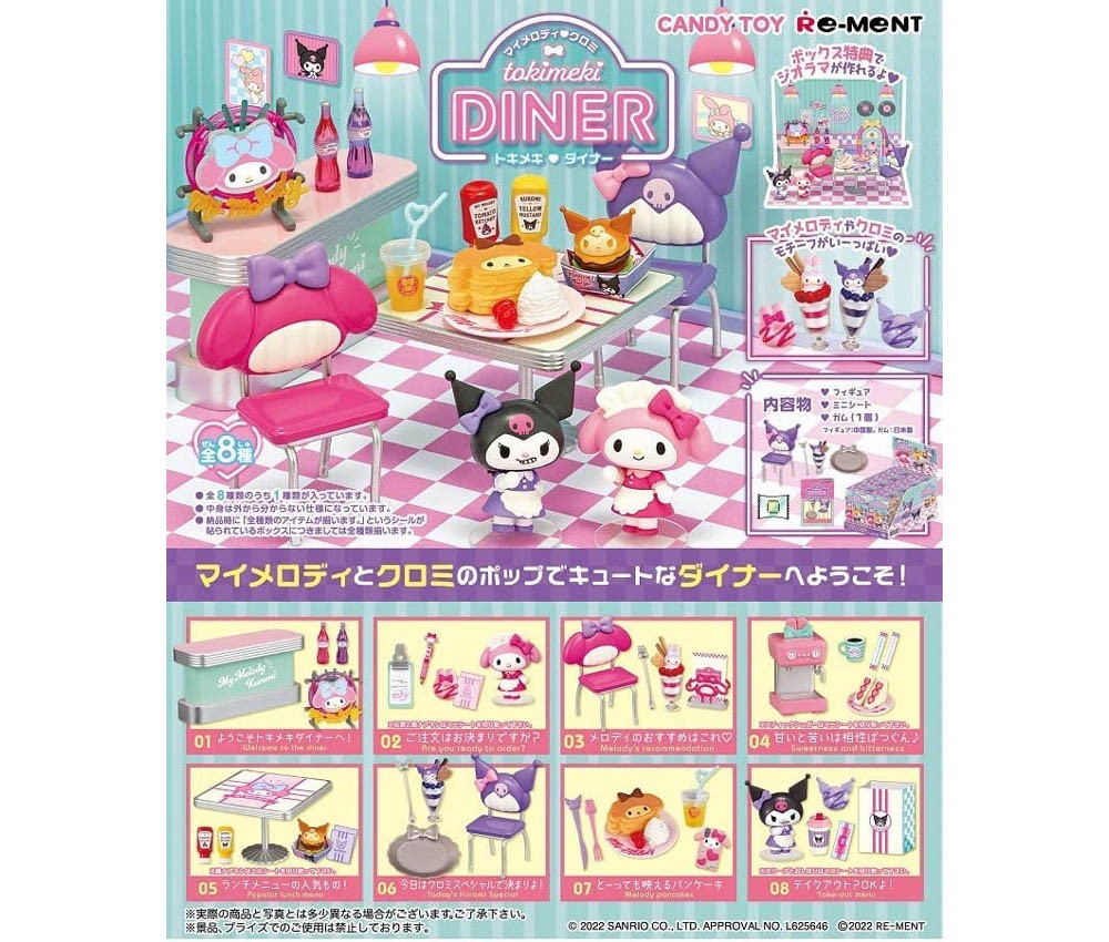 [RE-MENT] My Melody? Kuromi tokimeki DINER