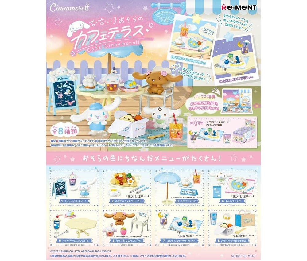 [RE-MENT] Cinnamoroll The Seven Colors Sky Cafe Terrace