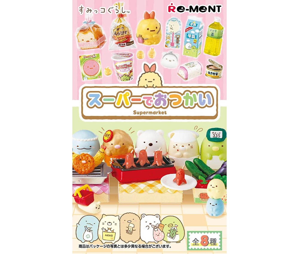 [RE-MENT] Sumikko Gurashi: run an errand at Super Market