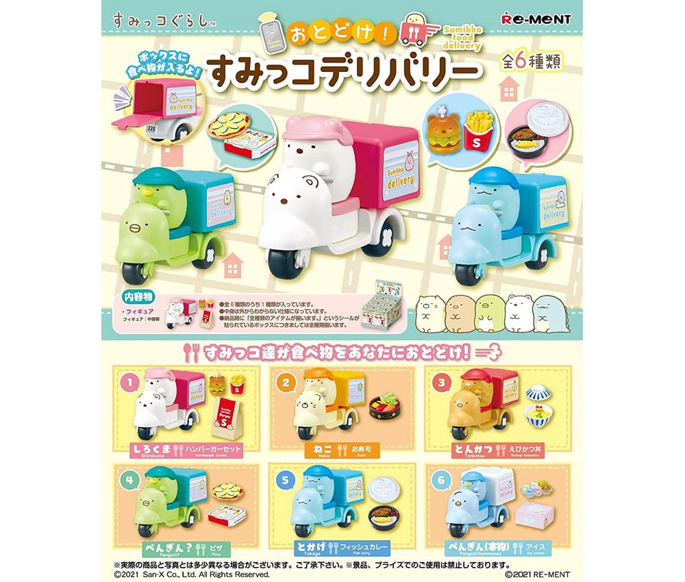 [RE-MENT] Sumikko Gurashi Otodoke Sumikko Delivery