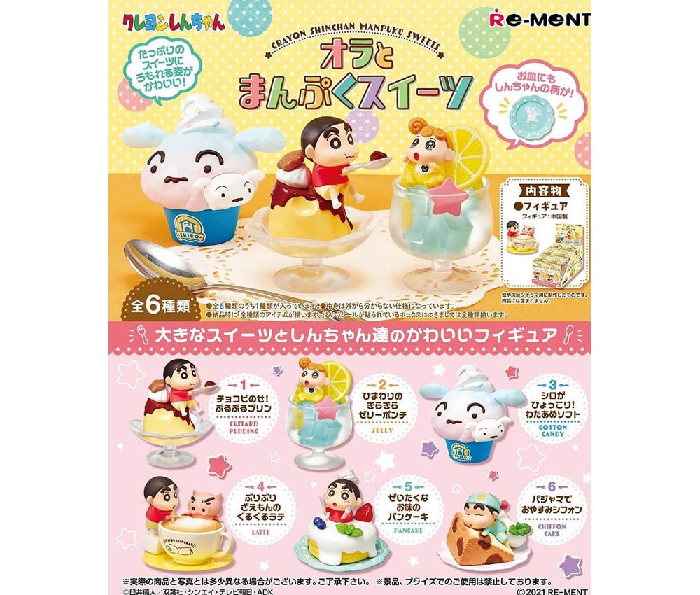 [RE-MENT] Crayon Shin-chan Ora and Manpuku Sweets