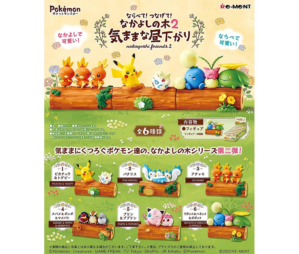 [RE-MENT] Pokemon Arrange! Connect!Friendly Tree 2 -A free afternoon-
