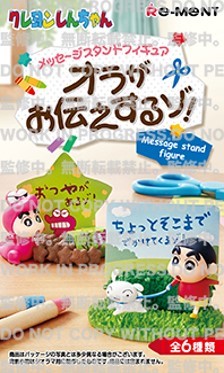 [RE-MENT] Crayon Shin-chan Message Stand Fi