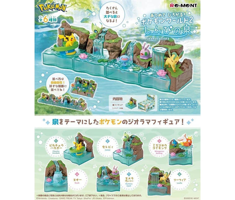 [RE-MENT] Collect and expand! Pokemon World 2 mysterious fountain