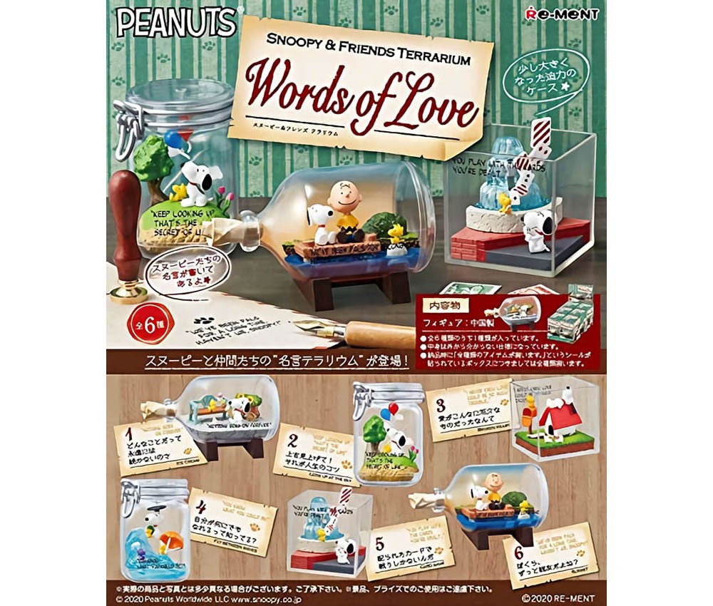 [RE-MENT] SNOOPY COLLECTION of WORDS