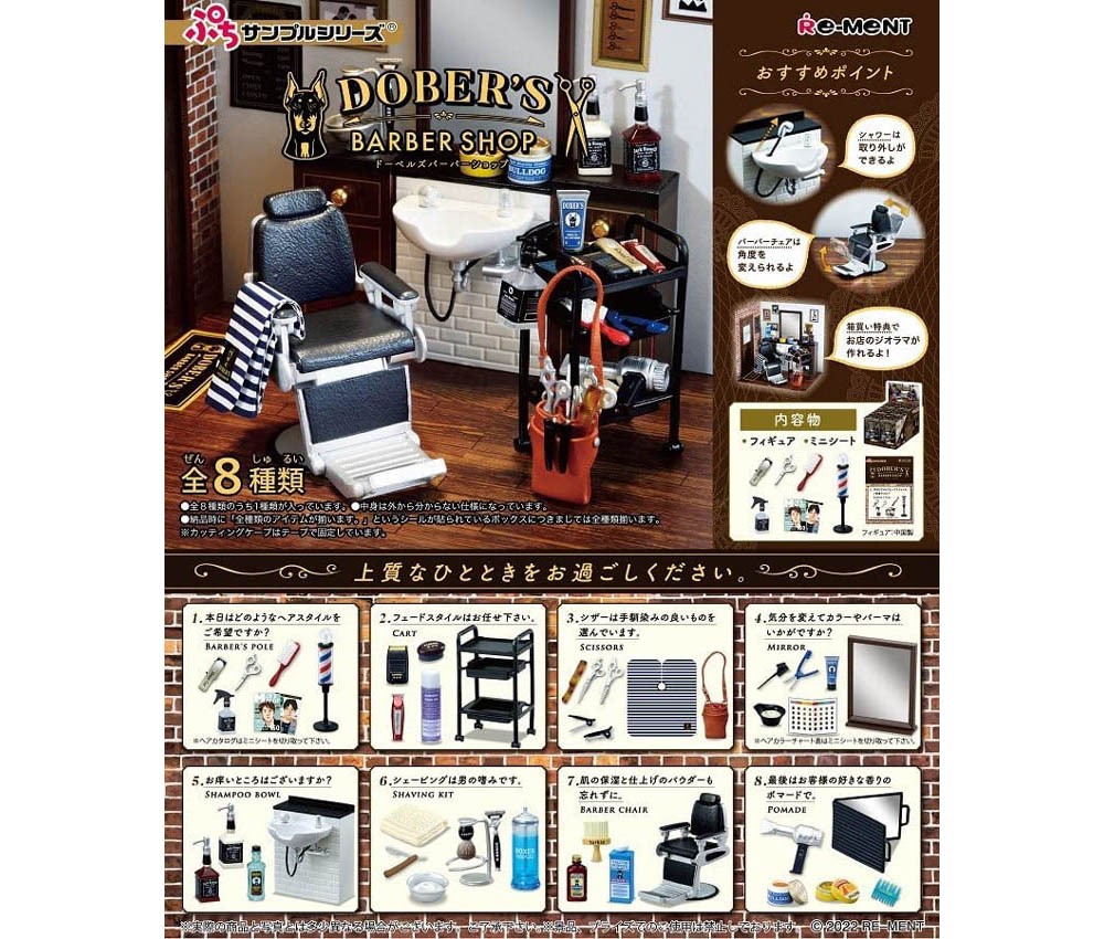 [RE-MENT] Petit Sample Dobel's Barber Shop