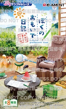 [RE-MENT] Petit Sample Boku no Omoide Diary: Spending time in the countryside