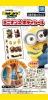 [TAKARATOMY Candy] Minions Body Seal