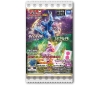 [TAKARATOMY Candy] Pokémon Card Gummy Time Special Sellect