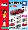 [TAKARATOMY Candy] TOMICA Road Sign Set(New Price, New JAN)