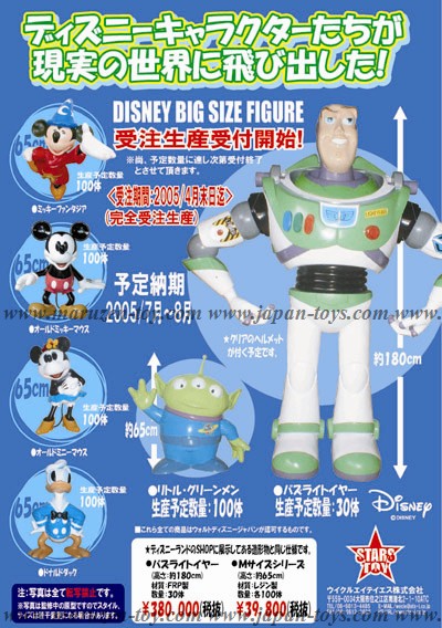 FRP Super Gigant 180cm Buzz Lightyear