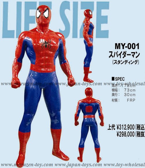 70"Polystone Spiderman (Standing Posture)