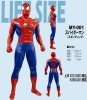 70"Polystone Spiderman (Standing Posture)