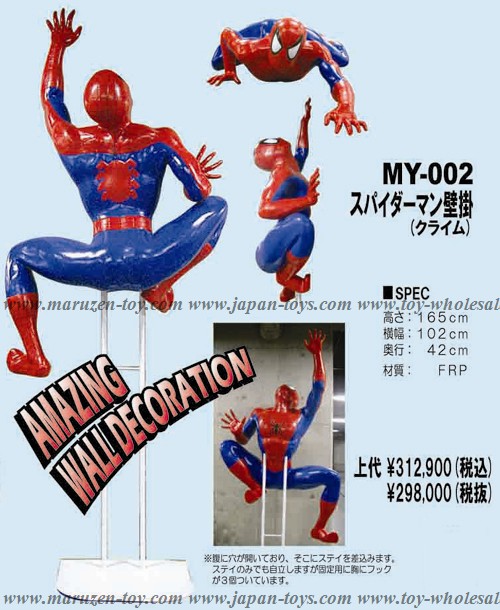 65"Polystone Spiderman (Wall Resting Climbming)