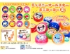 Disney All-Star Mini Yo-Yo 2