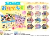 Disney Origami 2